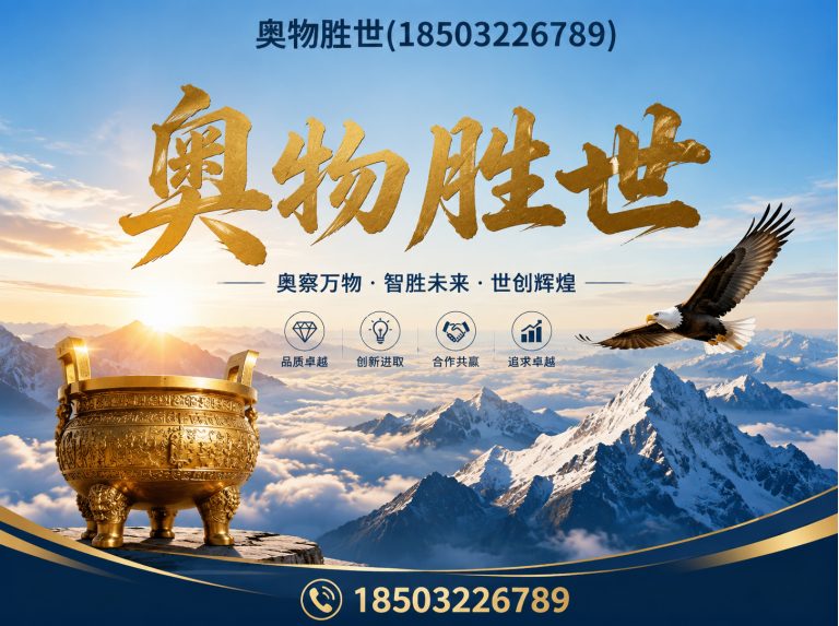 厦门固滨笼展示图